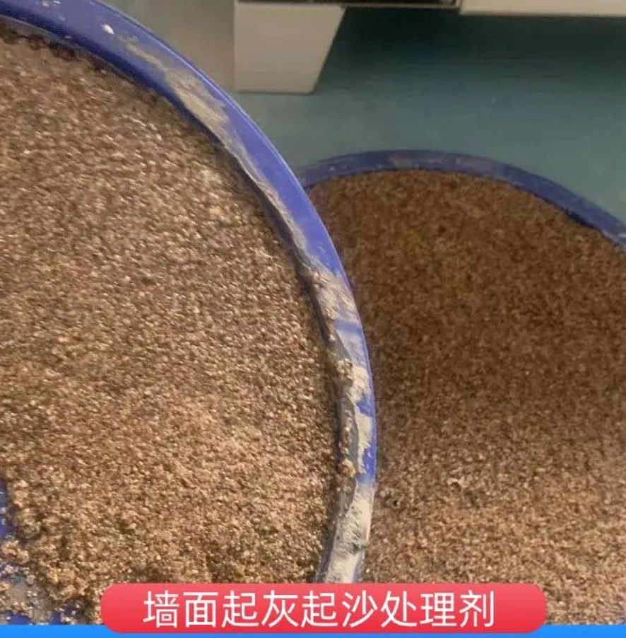 德州墙面起灰起沙处理硬化剂工作原理