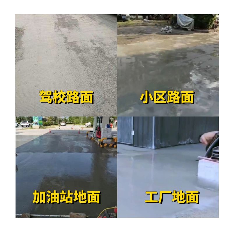 德州老旧道路翻新快速解决方案
